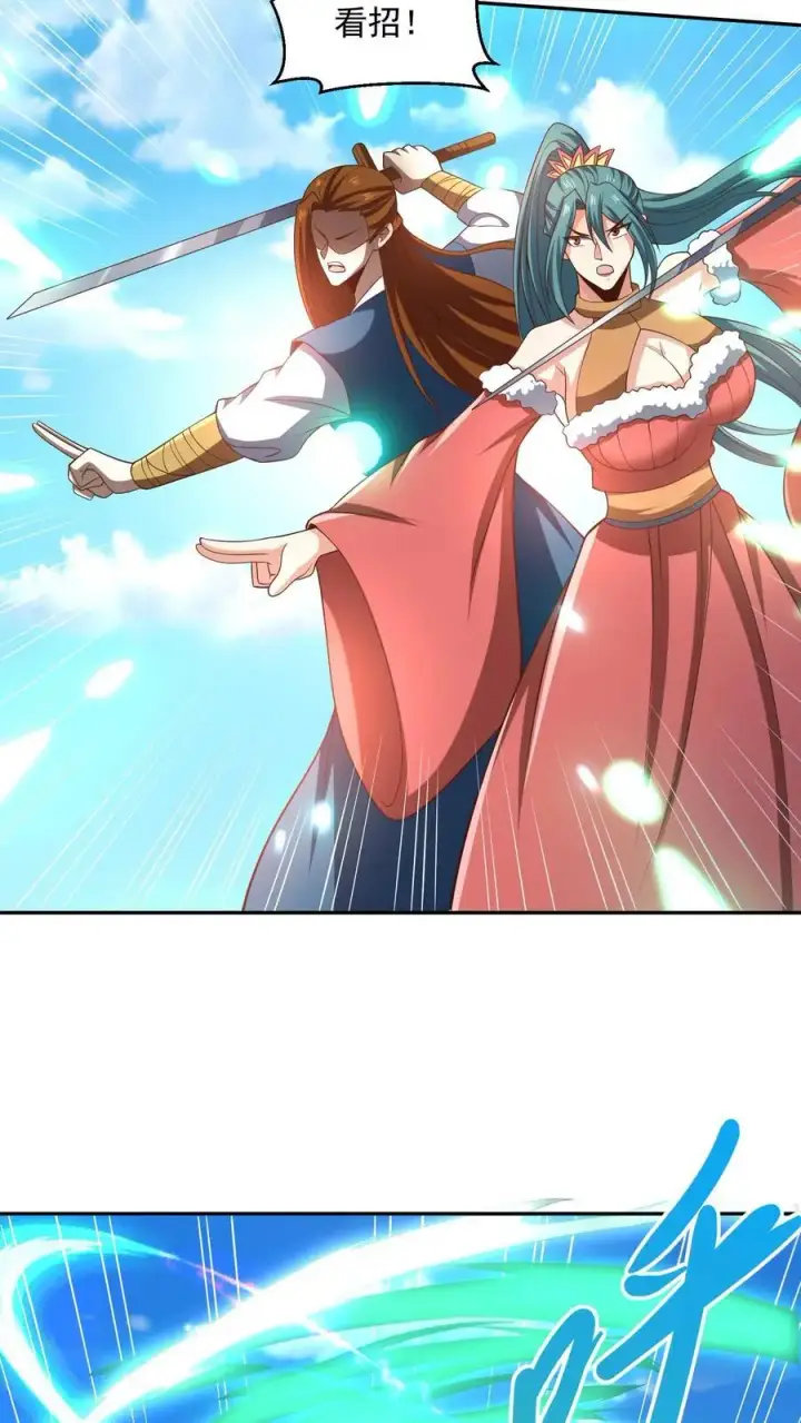漫画《完了啊！女帝的软饭丈夫居然无敌》第322话 萧天被人挟持第16张图