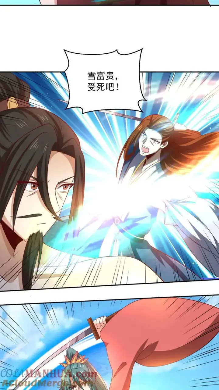 漫画《完了啊！女帝的软饭丈夫居然无敌》第322话 萧天被人挟持第19张图