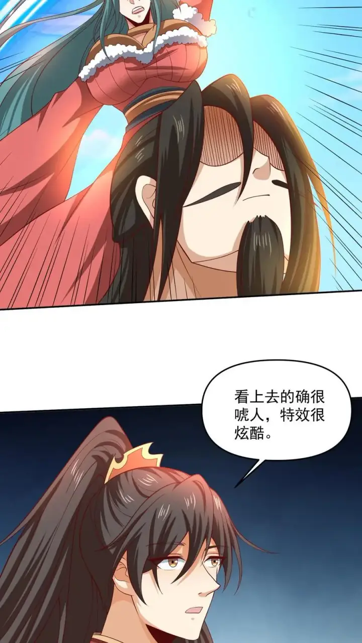 漫画《完了啊！女帝的软饭丈夫居然无敌》第322话 萧天被人挟持第20张图