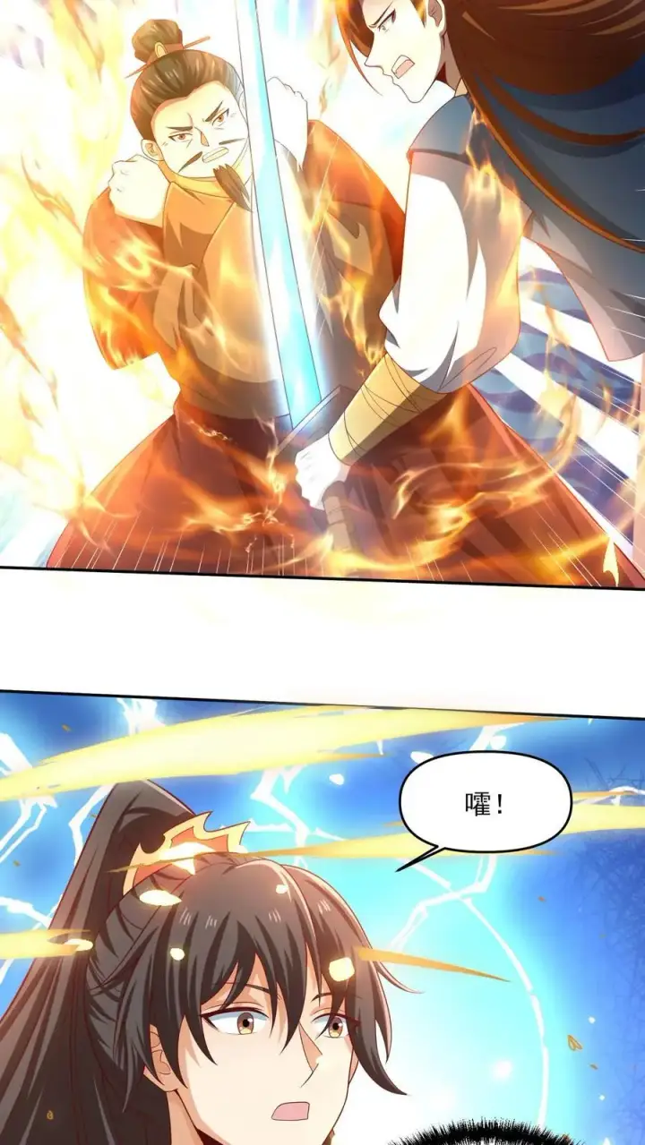 漫画《完了啊！女帝的软饭丈夫居然无敌》第322话 萧天被人挟持第6张图