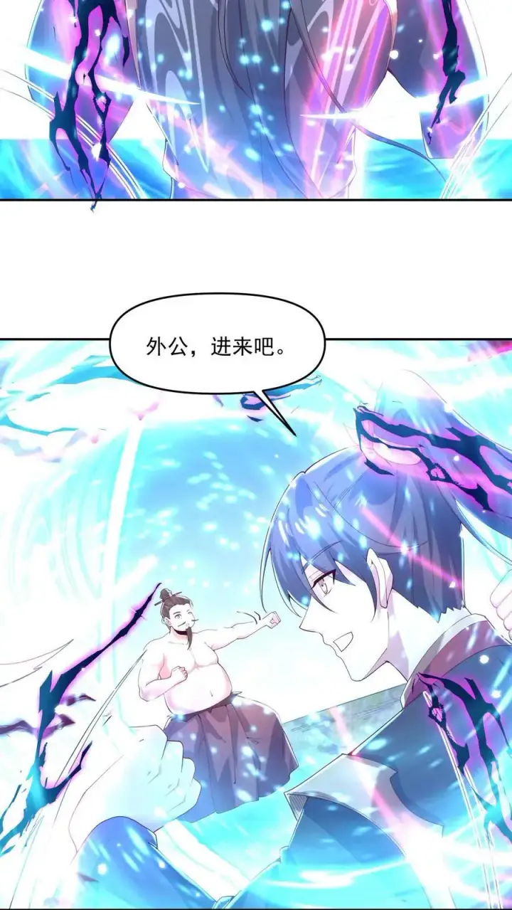 漫画《完了啊！女帝的软饭丈夫居然无敌》第323话 别打我，容易把自己打死第16张图