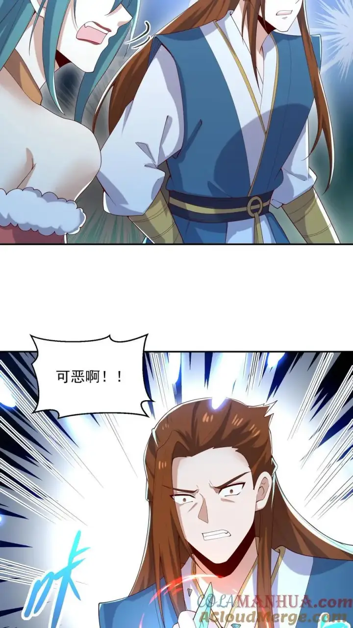 漫画《完了啊！女帝的软饭丈夫居然无敌》第323话 别打我，容易把自己打死第21张图