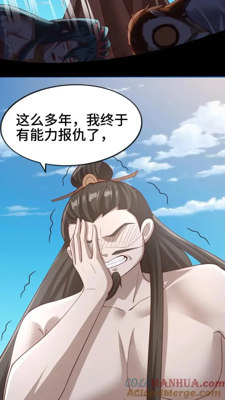 漫画《完了啊！女帝的软饭丈夫居然无敌》第324话 亲手杀人第29张图