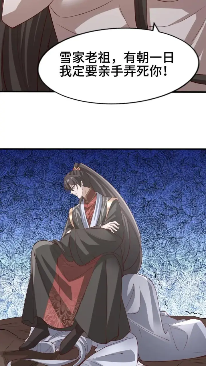漫画《完了啊！女帝的软饭丈夫居然无敌》第324话 亲手杀人第30张图