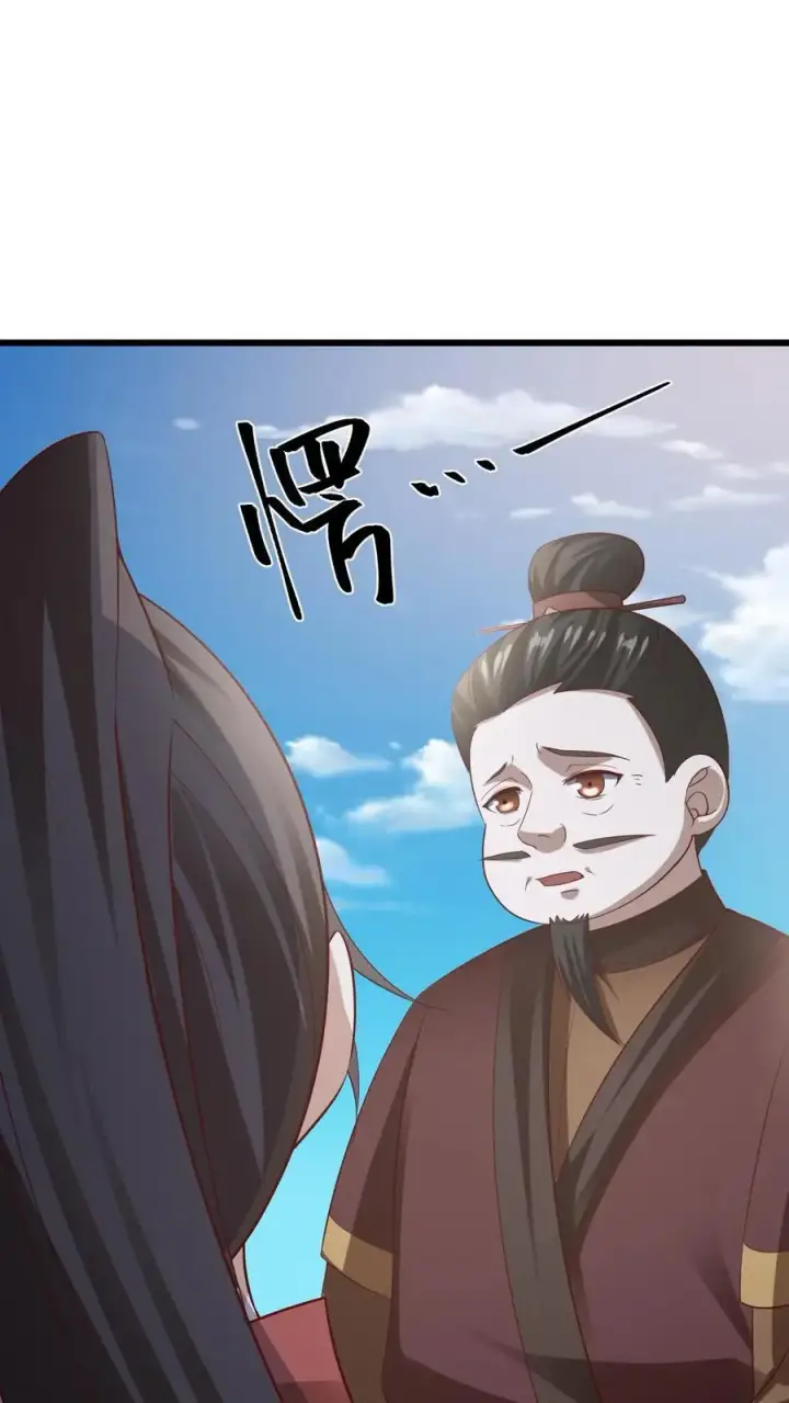 漫画《完了啊！女帝的软饭丈夫居然无敌》第325话 闪亮发光第10张图