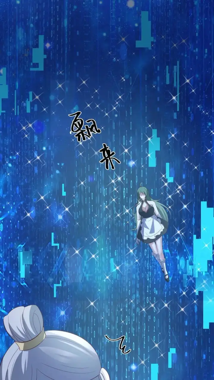 漫画《完了啊！女帝的软饭丈夫居然无敌》第325话 闪亮发光第14张图