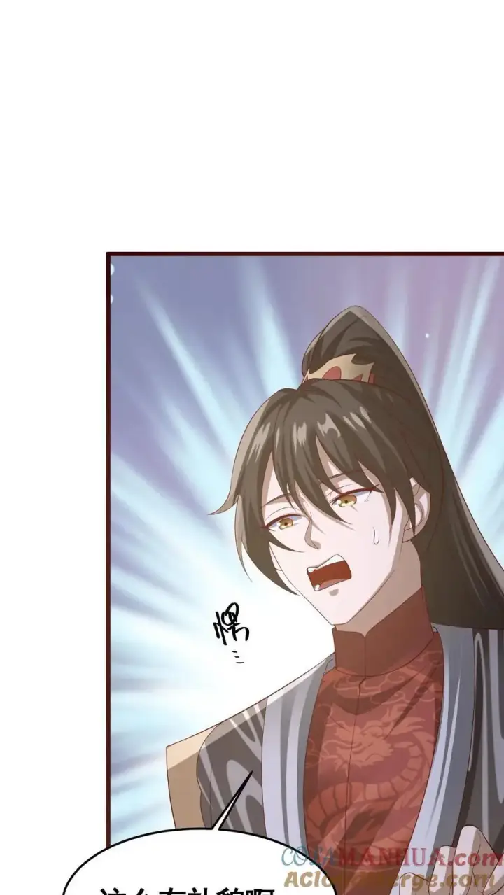 漫画《完了啊！女帝的软饭丈夫居然无敌》第325话 闪亮发光第25张图