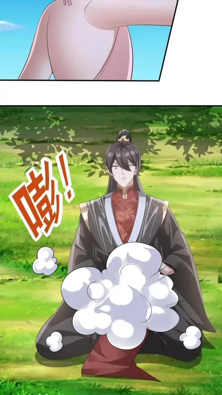 漫画《完了啊！女帝的软饭丈夫居然无敌》第327话 这礼物有点头疼第4张图