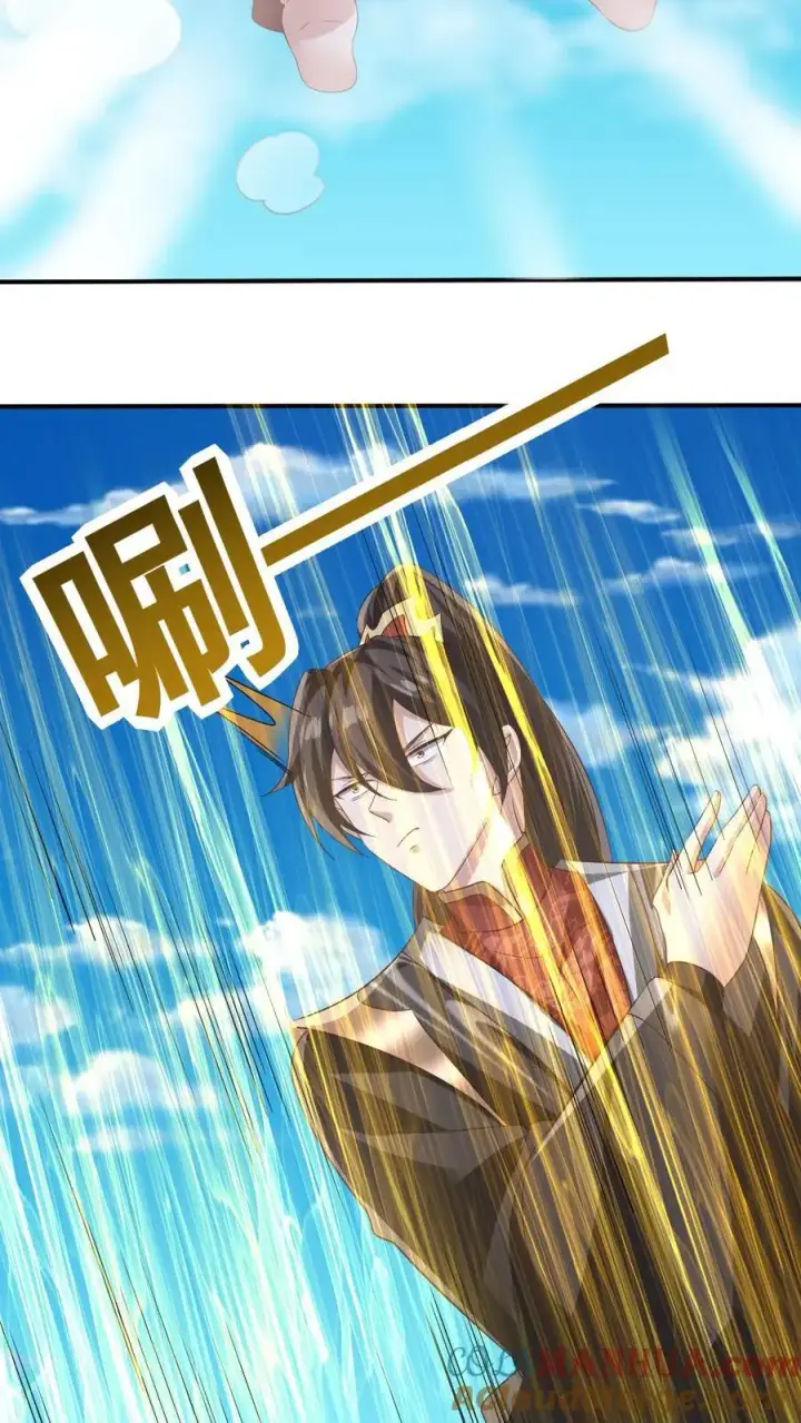 漫画《完了啊！女帝的软饭丈夫居然无敌》第327话 这礼物有点头疼第7张图