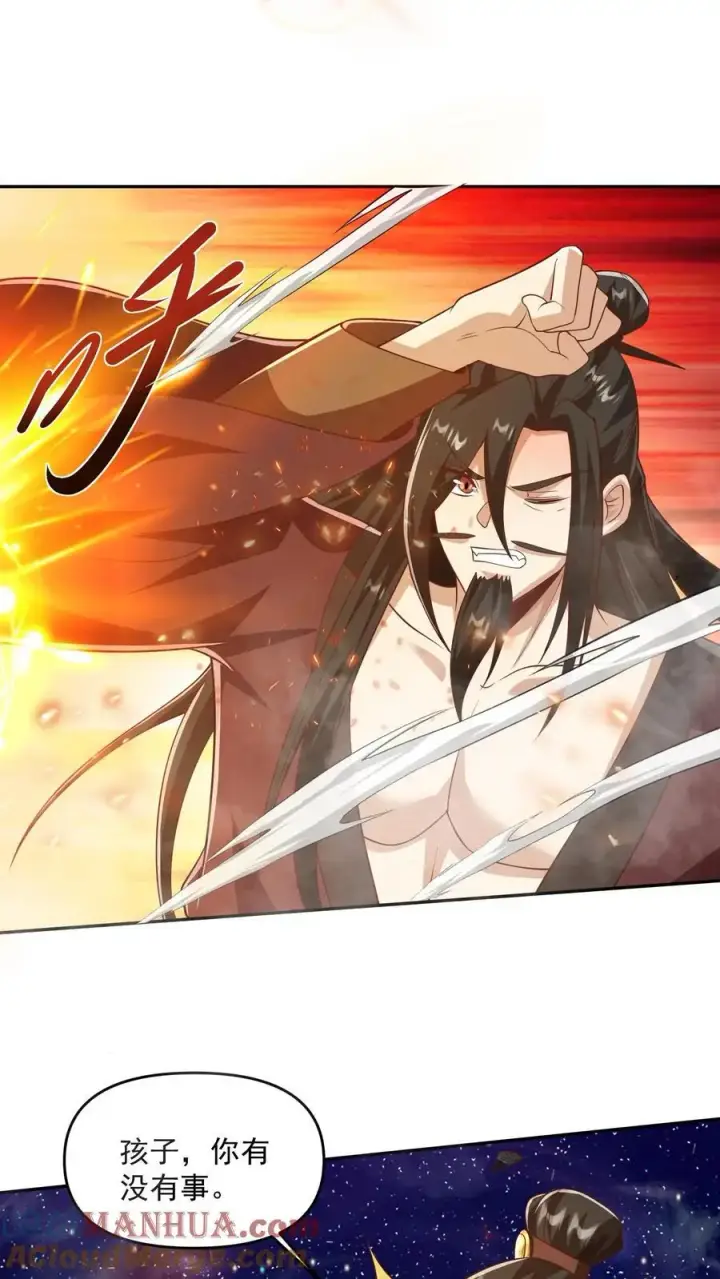 漫画《完了啊！女帝的软饭丈夫居然无敌》第330话 快要愈合的伤口第23张图