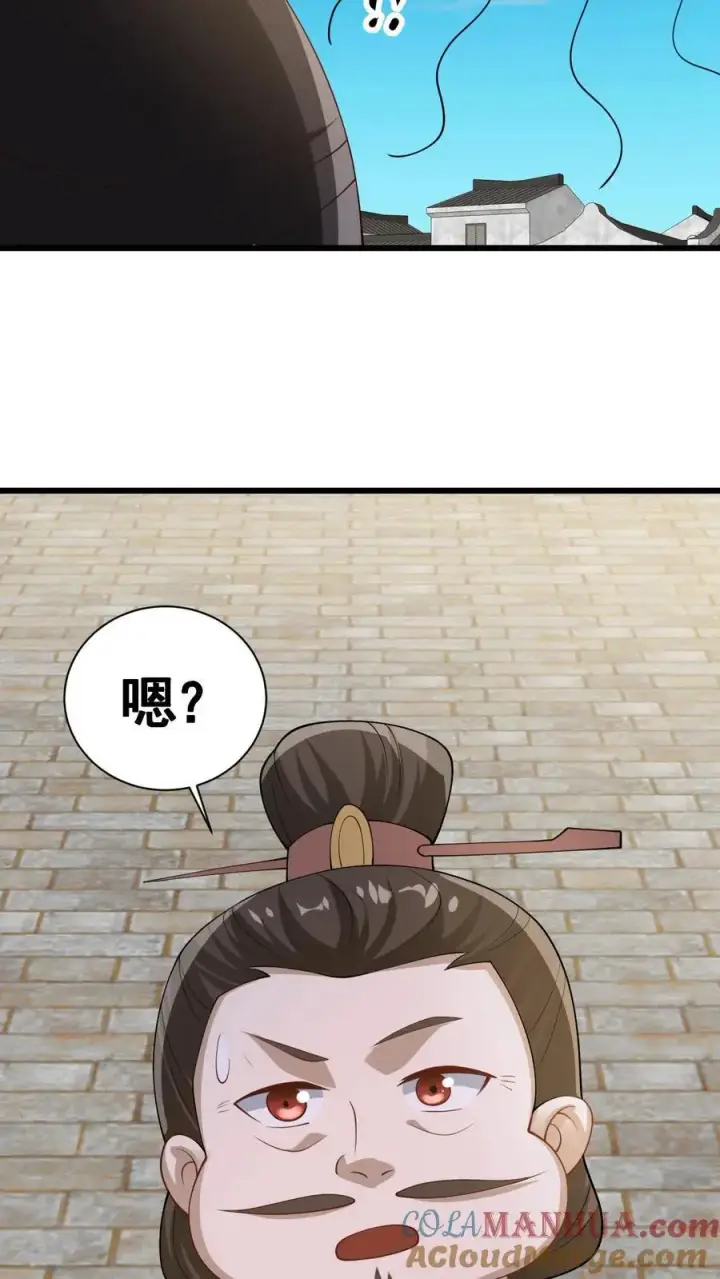 漫画《完了啊！女帝的软饭丈夫居然无敌》第333话 蒙对了第23张图