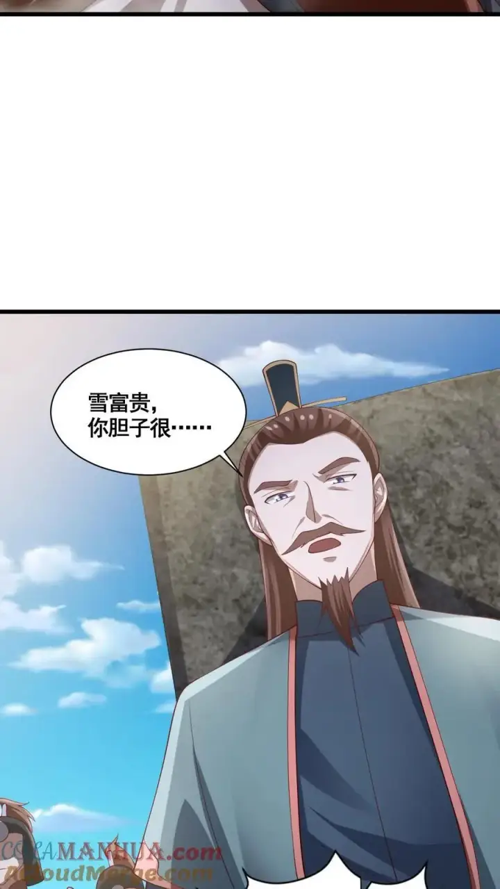 漫画《完了啊！女帝的软饭丈夫居然无敌》第333话 蒙对了第9张图