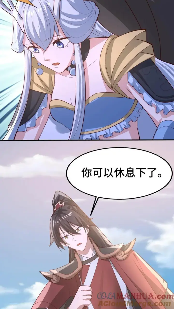 漫画《完了啊！女帝的软饭丈夫居然无敌》第375话 单蠢的萧天第5张图