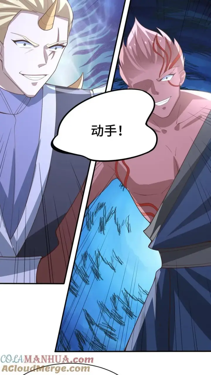 漫画《完了啊！女帝的软饭丈夫居然无敌》第376话 又要死了？第21张图