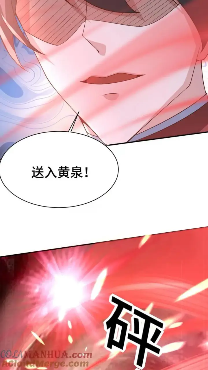 漫画《完了啊！女帝的软饭丈夫居然无敌》第376话 又要死了？第7张图