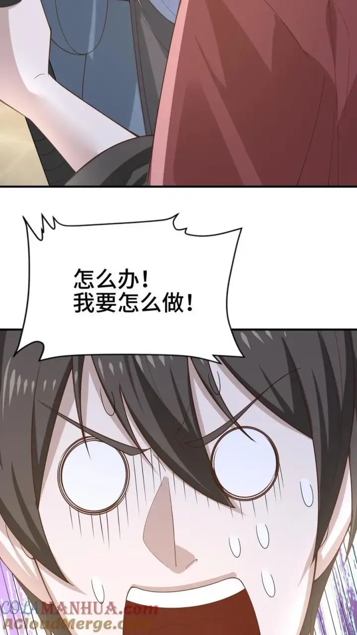 漫画《完了啊！女帝的软饭丈夫居然无敌》第382话 充气灵魂第3张图