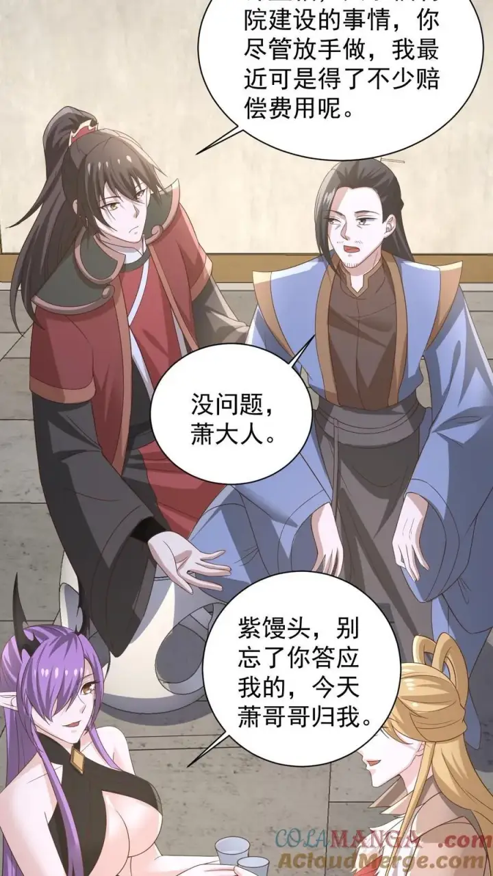 漫画《完了啊！女帝的软饭丈夫居然无敌》第385话 重建皇庭第11张图