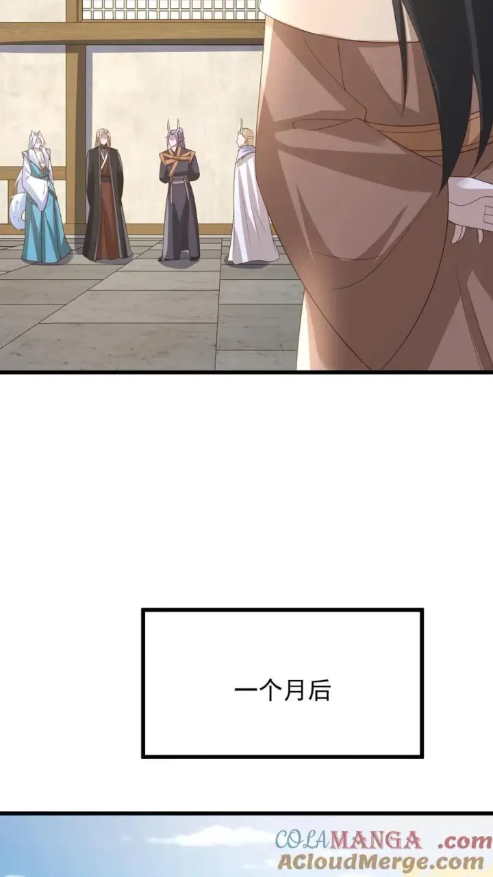漫画《完了啊！女帝的软饭丈夫居然无敌》第385话 重建皇庭第13张图