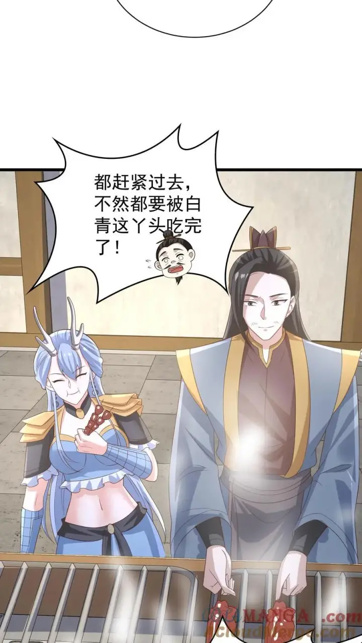 漫画《完了啊！女帝的软饭丈夫居然无敌》第385话 重建皇庭第7张图
