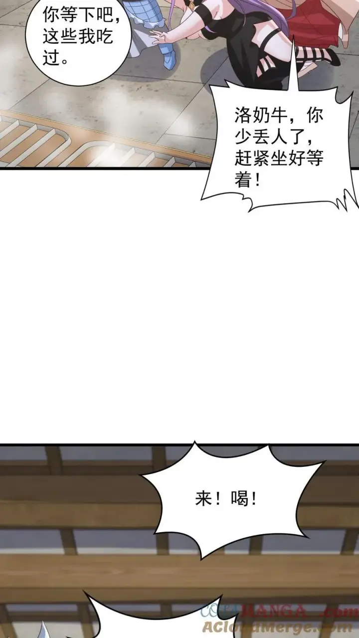 漫画《完了啊！女帝的软饭丈夫居然无敌》第385话 重建皇庭第9张图