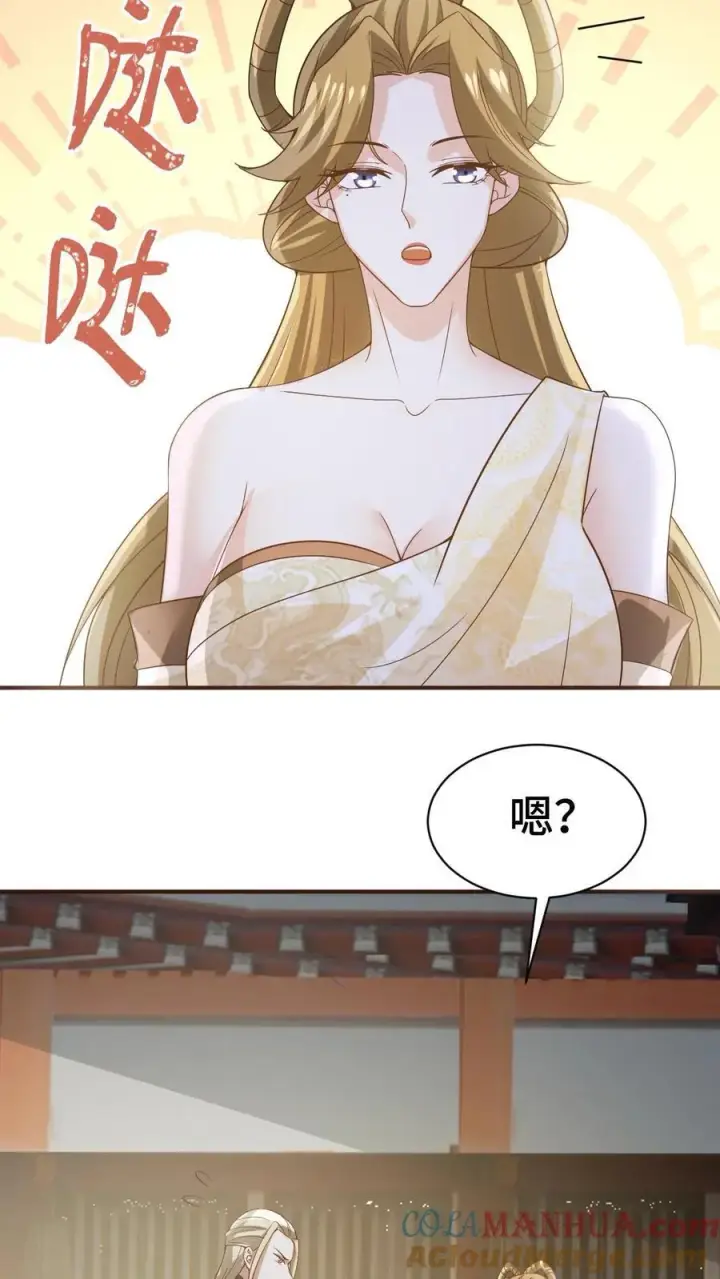 漫画《完了啊！女帝的软饭丈夫居然无敌》第365话 星系第19张图