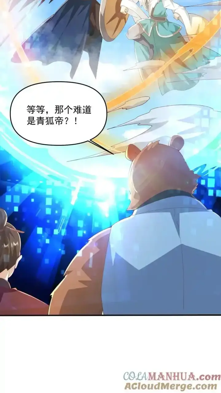 漫画《完了啊！女帝的软饭丈夫居然无敌》第368话 炎翼族第29张图