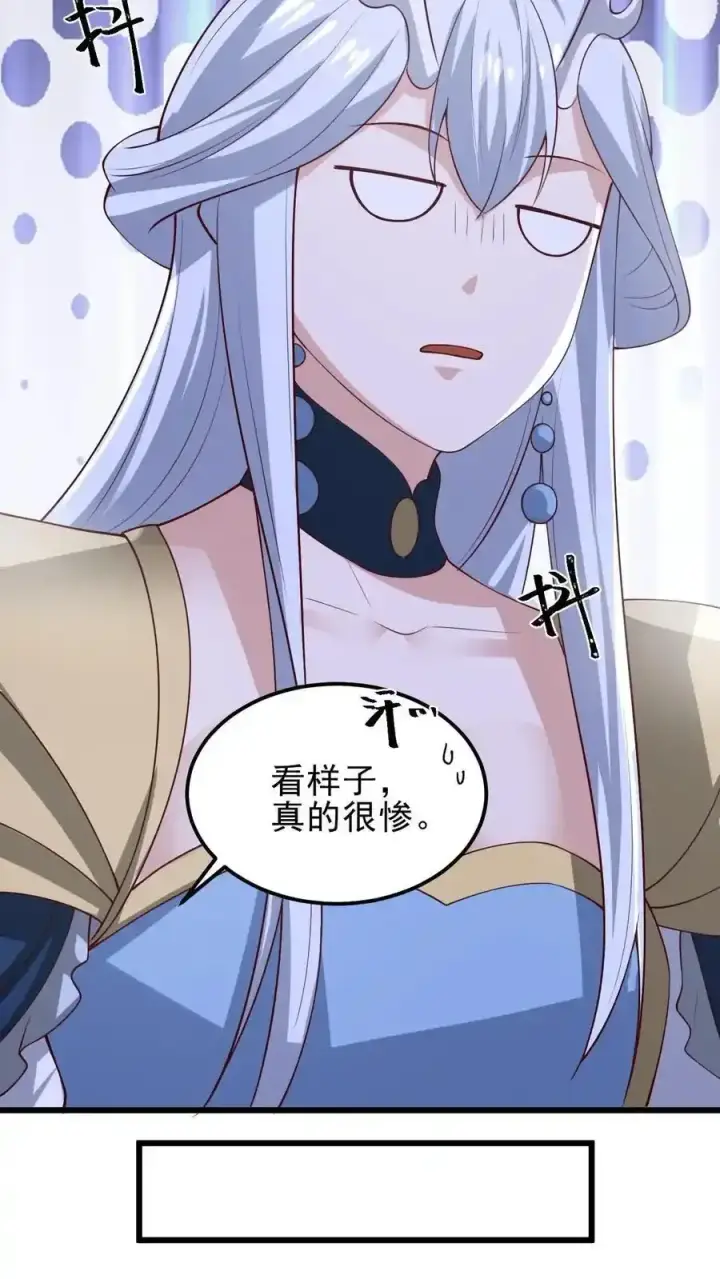 漫画《完了啊！女帝的软饭丈夫居然无敌》第372话 祖宗炸了第12张图