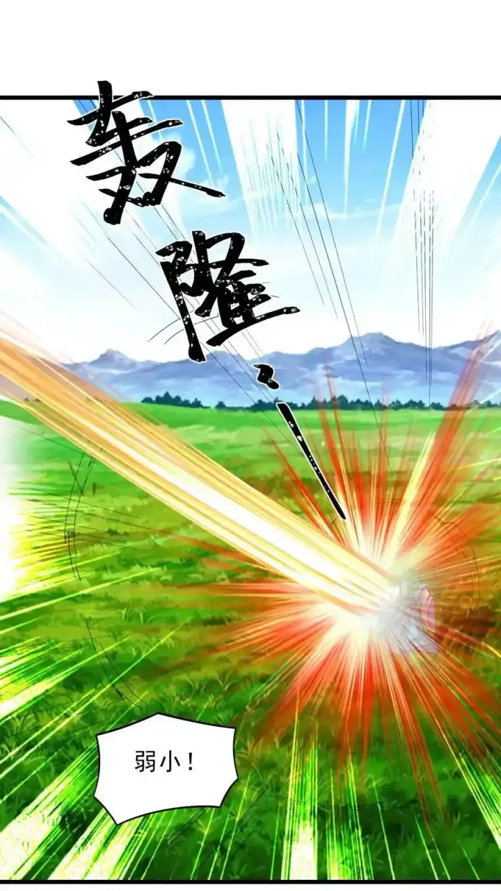 漫画《完了啊！女帝的软饭丈夫居然无敌》第374话 目标三名女帝第2张图