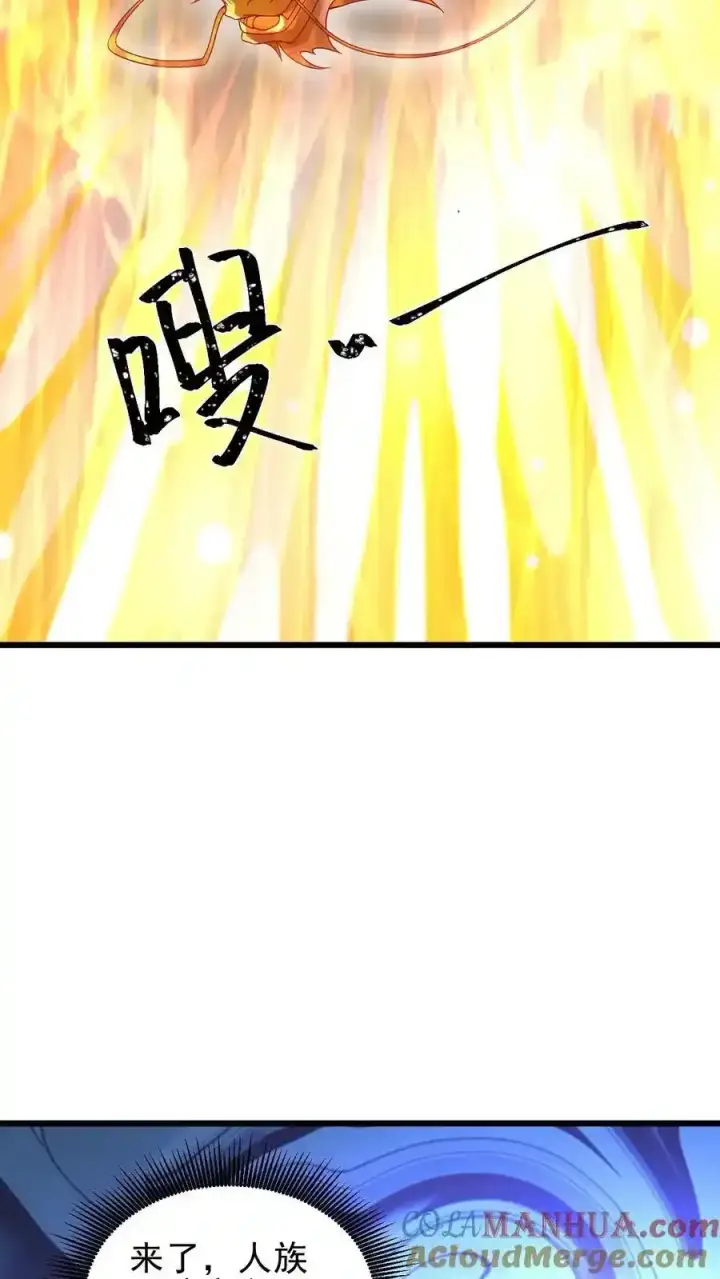 漫画《完了啊！女帝的软饭丈夫居然无敌》第374话 目标三名女帝第29张图