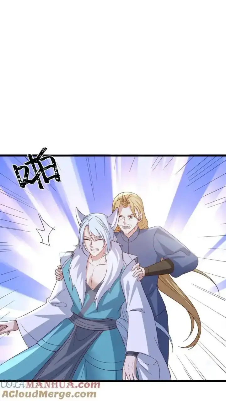 漫画《完了啊！女帝的软饭丈夫居然无敌》第374话 目标三名女帝第3张图