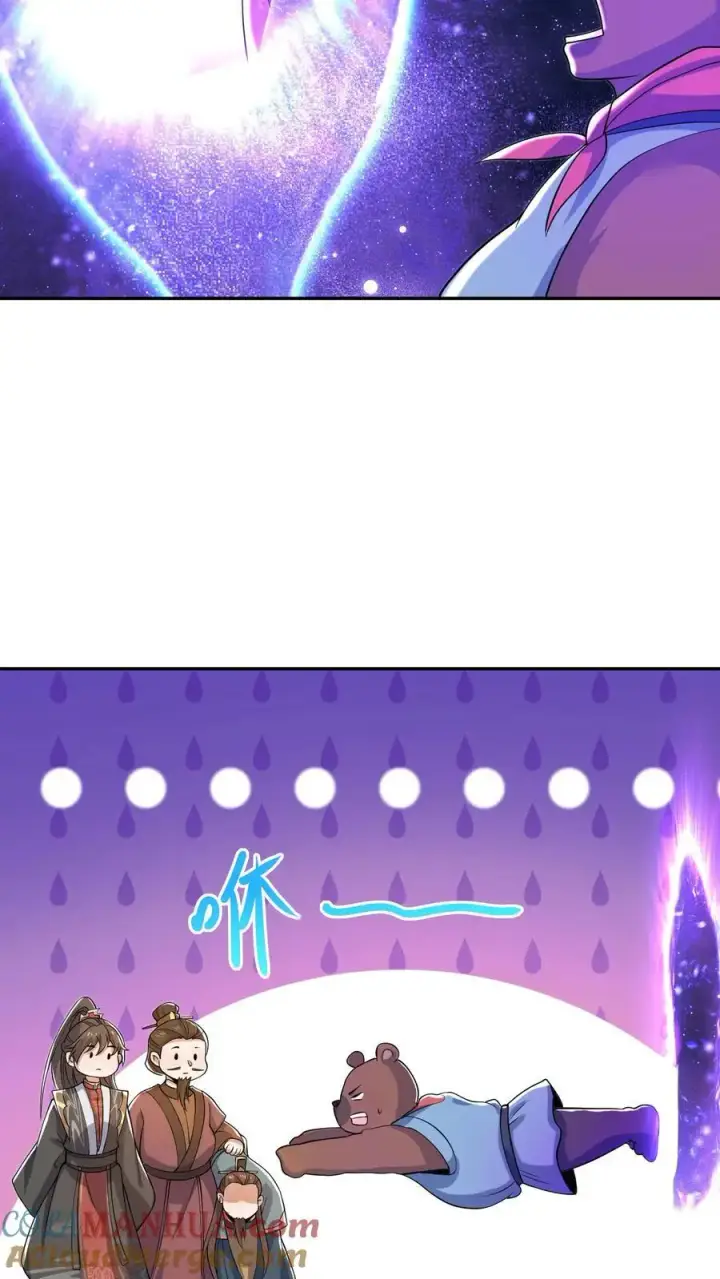 漫画《完了啊！女帝的软饭丈夫居然无敌》第337话 一刀无穷极第7张图