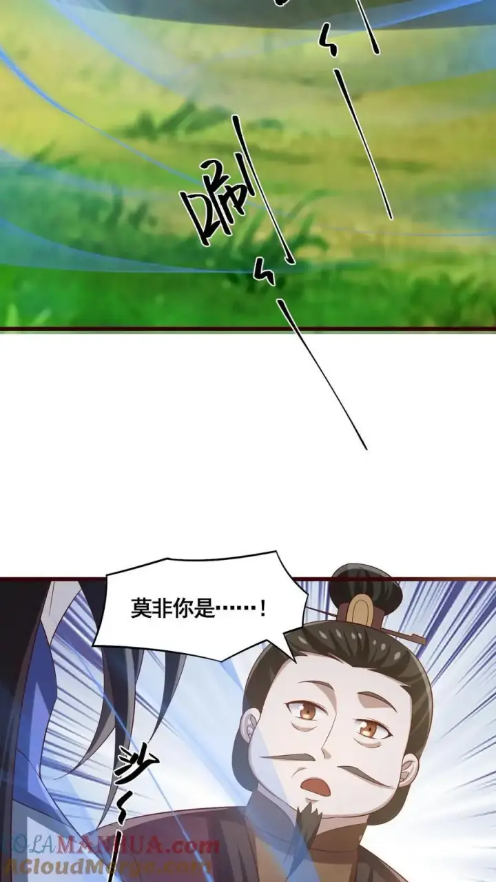 漫画《完了啊！女帝的软饭丈夫居然无敌》第342话 比虚空飞舟还快的男人第13张图