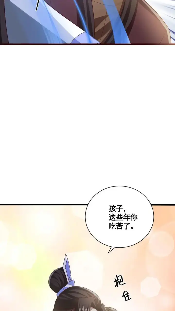 漫画《完了啊！女帝的软饭丈夫居然无敌》第342话 比虚空飞舟还快的男人第14张图