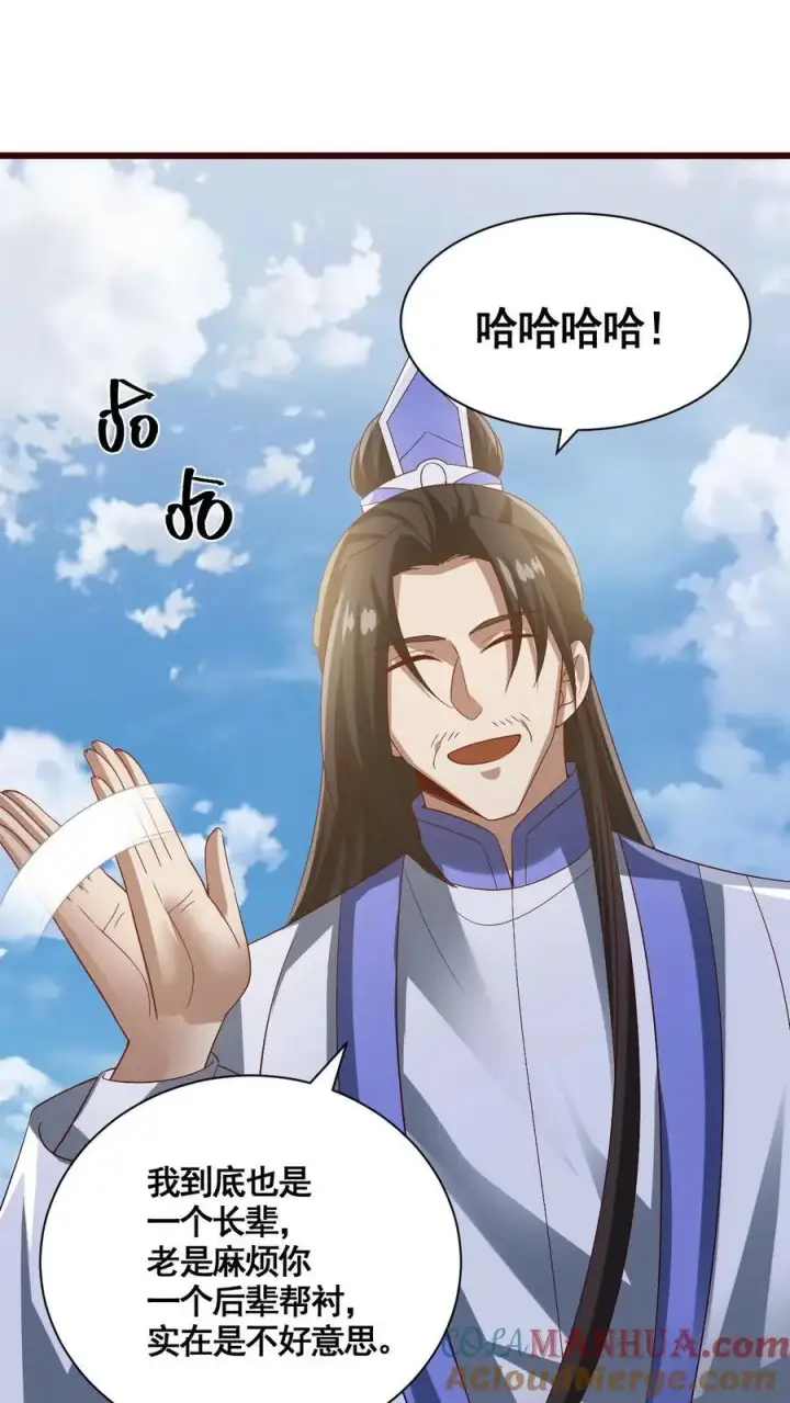 漫画《完了啊！女帝的软饭丈夫居然无敌》第342话 比虚空飞舟还快的男人第17张图