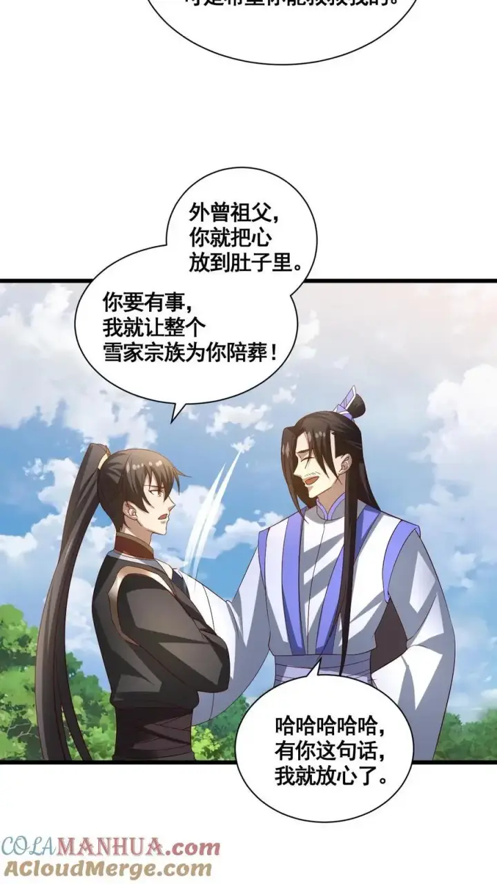 漫画《完了啊！女帝的软饭丈夫居然无敌》第342话 比虚空飞舟还快的男人第19张图