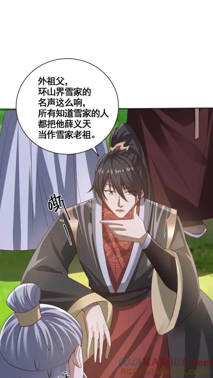漫画《完了啊！女帝的软饭丈夫居然无敌》第342话 比虚空飞舟还快的男人第3张图