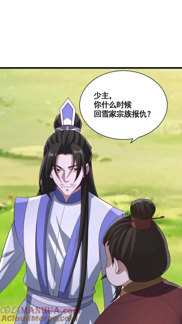 漫画《完了啊！女帝的软饭丈夫居然无敌》第342话 比虚空飞舟还快的男人第9张图