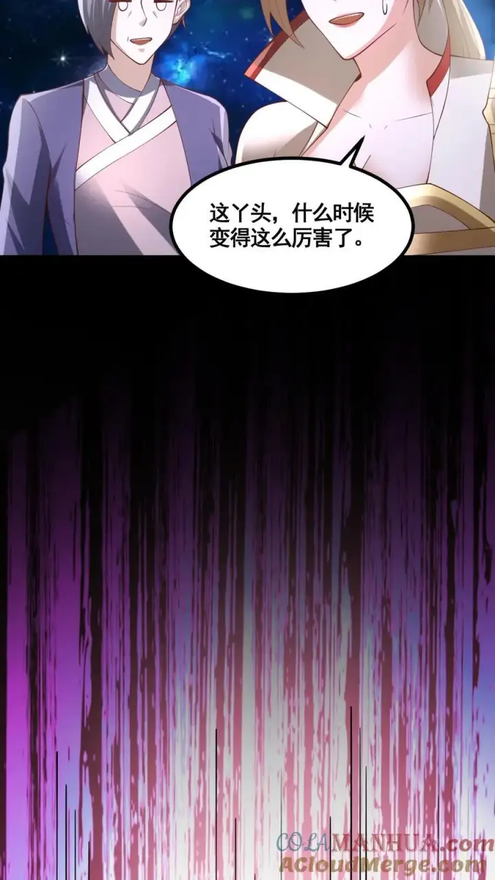 漫画《完了啊！女帝的软饭丈夫居然无敌》第343话 打破三观第19张图