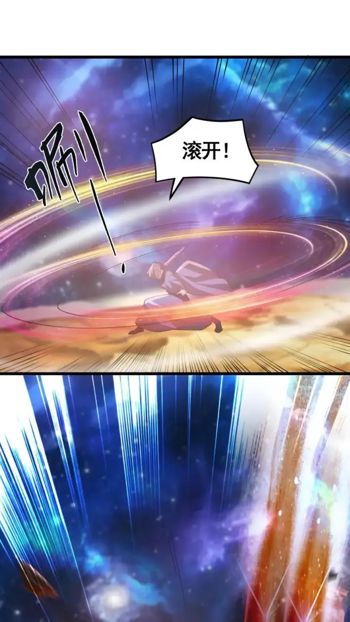 漫画《完了啊！女帝的软饭丈夫居然无敌》第343话 打破三观第2张图
