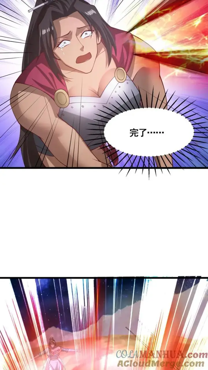 漫画《完了啊！女帝的软饭丈夫居然无敌》第343话 打破三观第23张图