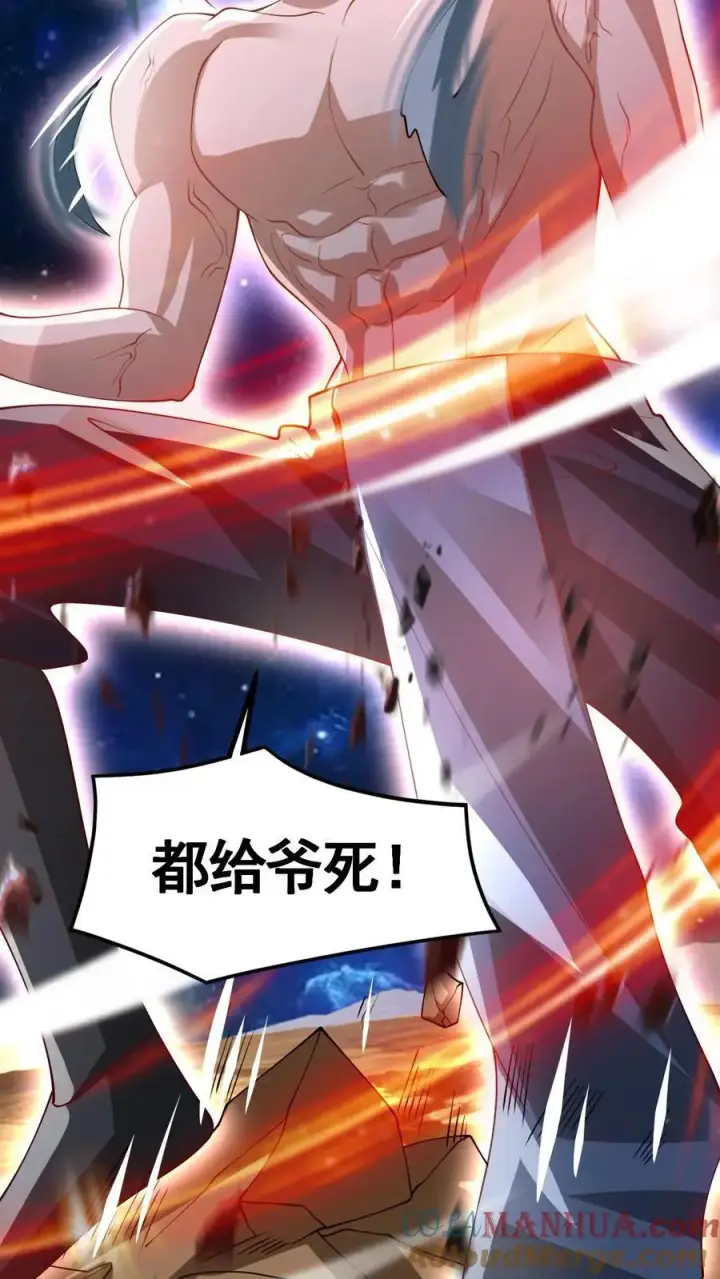 漫画《完了啊！女帝的软饭丈夫居然无敌》第343话 打破三观第29张图