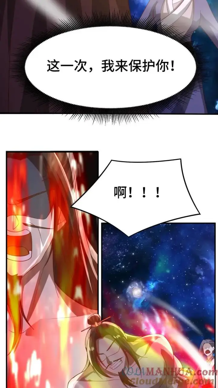 漫画《完了啊！女帝的软饭丈夫居然无敌》第345话 爆发后的外公特帅第11张图