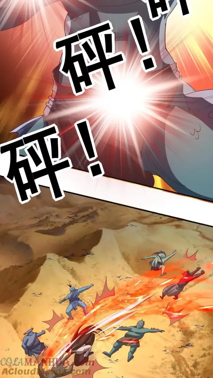 漫画《完了啊！女帝的软饭丈夫居然无敌》第345话 爆发后的外公特帅第13张图