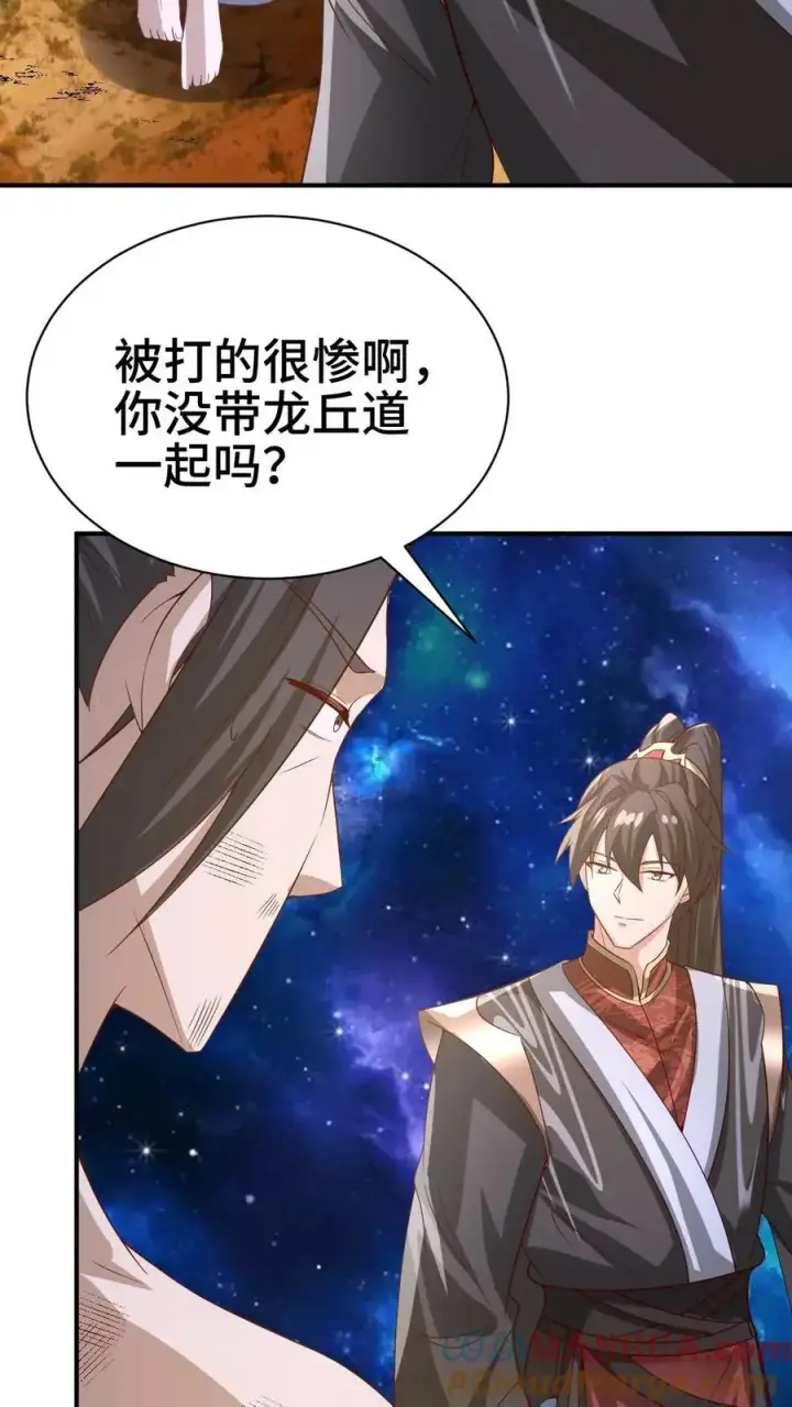漫画《完了啊！女帝的软饭丈夫居然无敌》第345话 爆发后的外公特帅第17张图