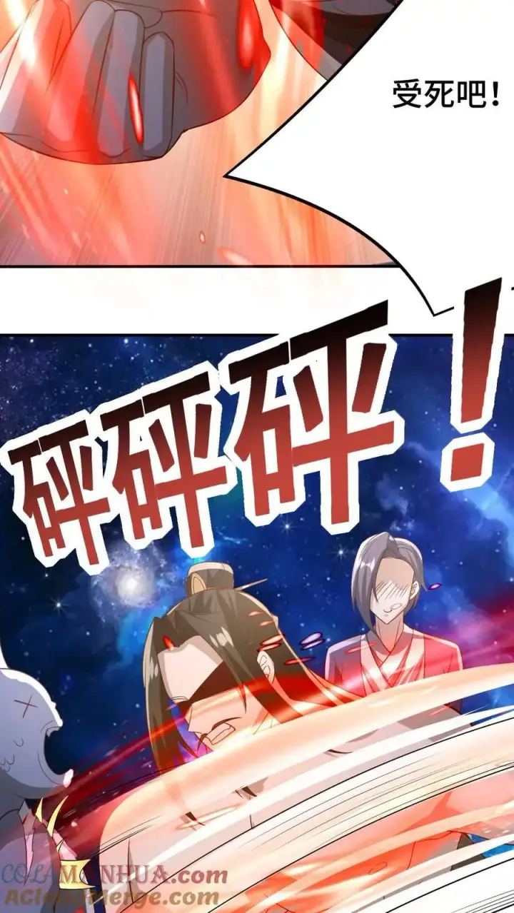 漫画《完了啊！女帝的软饭丈夫居然无敌》第345话 爆发后的外公特帅第23张图