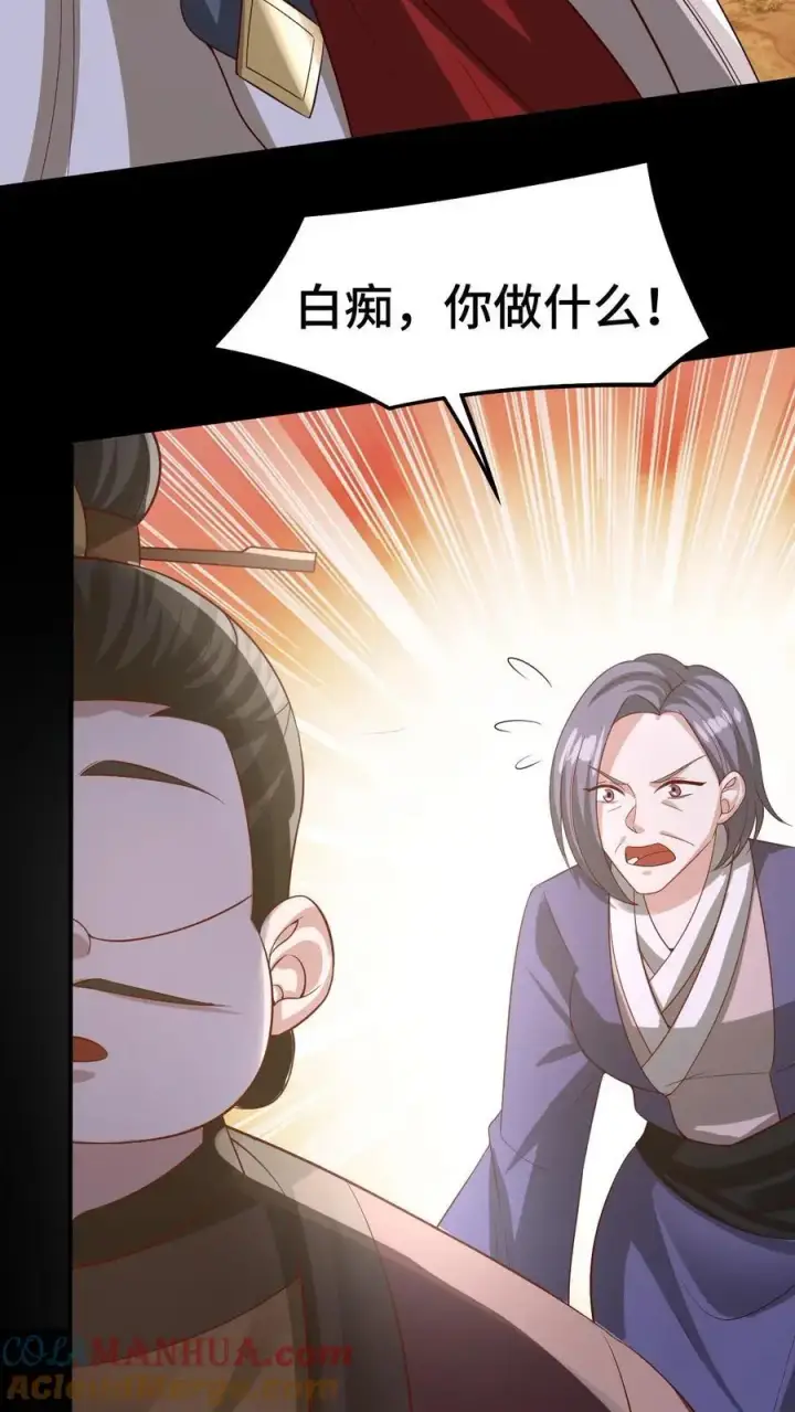 漫画《完了啊！女帝的软饭丈夫居然无敌》第345话 爆发后的外公特帅第9张图