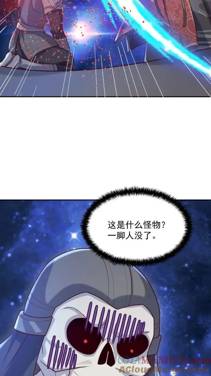 漫画《完了啊！女帝的软饭丈夫居然无敌》第347话 一脚人没了第23张图