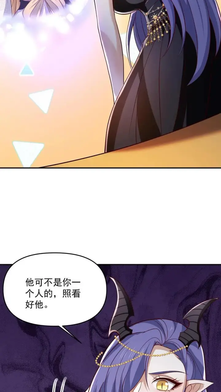 漫画《完了啊！女帝的软饭丈夫居然无敌》第350话 死亡禁区第14张图