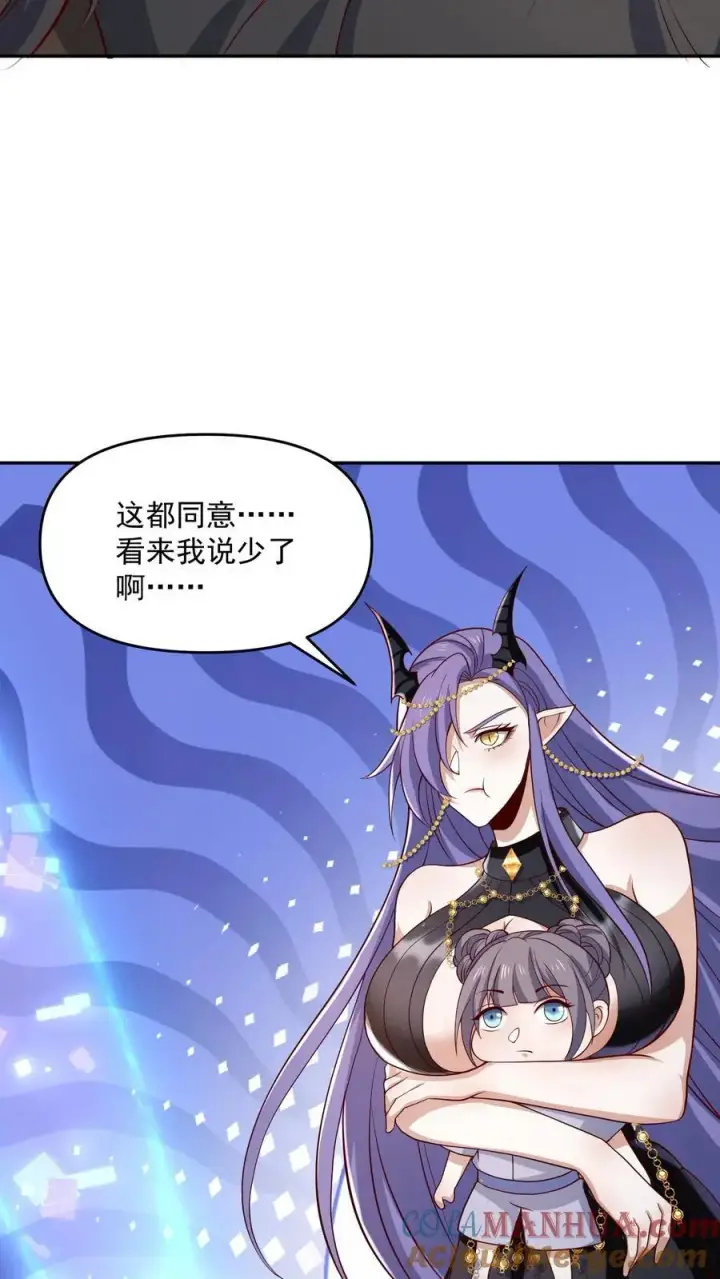 漫画《完了啊！女帝的软饭丈夫居然无敌》第350话 死亡禁区第19张图