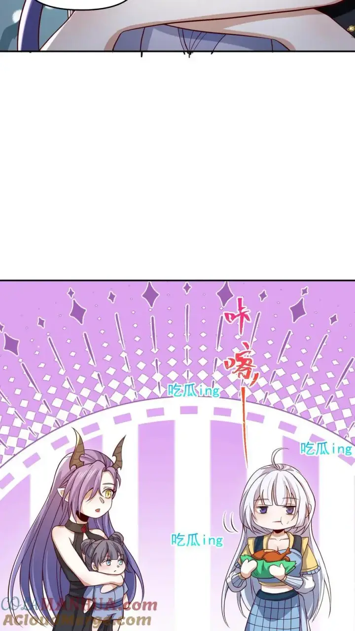 漫画《完了啊！女帝的软饭丈夫居然无敌》第350话 死亡禁区第21张图